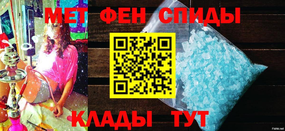 АМФ 98%  АМФЕТАМИН  Грозный  Вход с VPN 