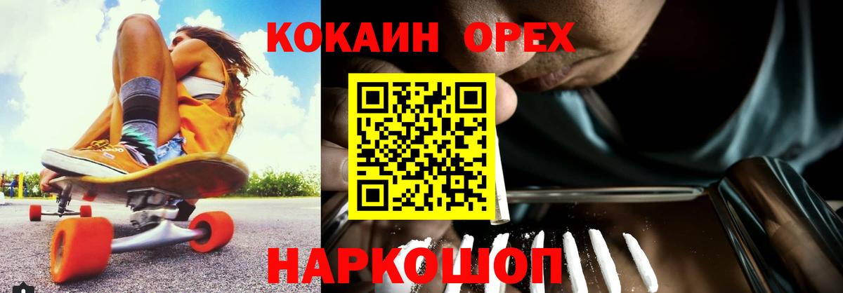 Бошки Шишки  Грозный  A PVP СК кристаллы  NBOMe  Меф МЯУ МЯУ кристаллы  Вход с VPN  МАРИХУАНА  Метамфетамин  Гашиш  Экстази 