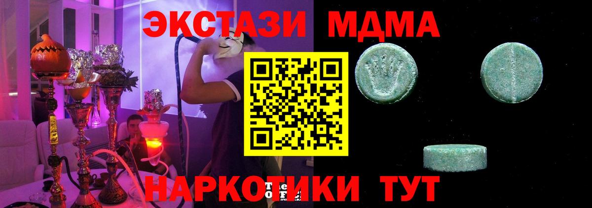Грозный  ЭКСТАЗИ круглые  что такое   блэк спрут ссылка  Вход с VPN  ЭКСТАЗИ Philipp Plein 