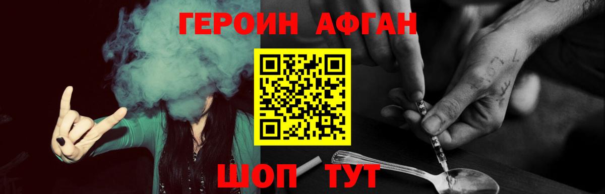 Грозный  Героин гречка  Вход с VPN 