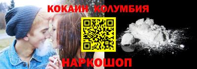марки nbome Гай
