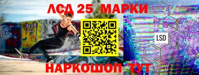 марки nbome Гай
