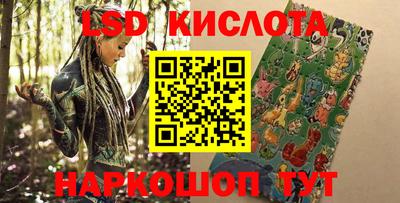 марки nbome Гай