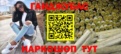 марки nbome Гай