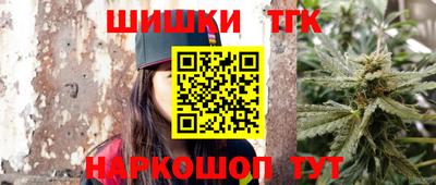 марки nbome Гай