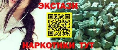 ECSTASY Гатчина