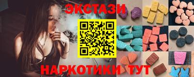 марки nbome Гай