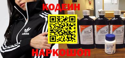 марки nbome Гай
