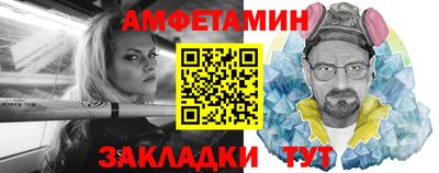 марки nbome Гай