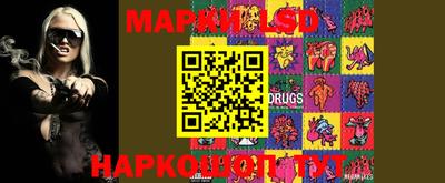 марки nbome Гай
