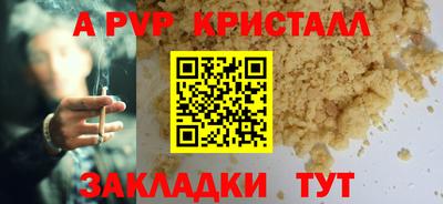 марки nbome Гай