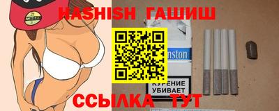 марки nbome Гай