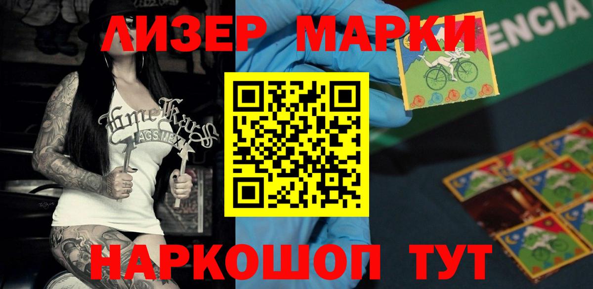 Грозный  кракен   Вход с VPN  LSD-25 экстази кислота 