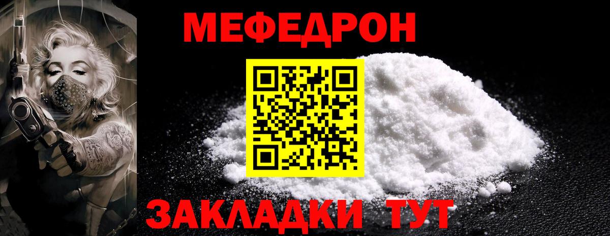 Галлюциногенные грибы Грозный