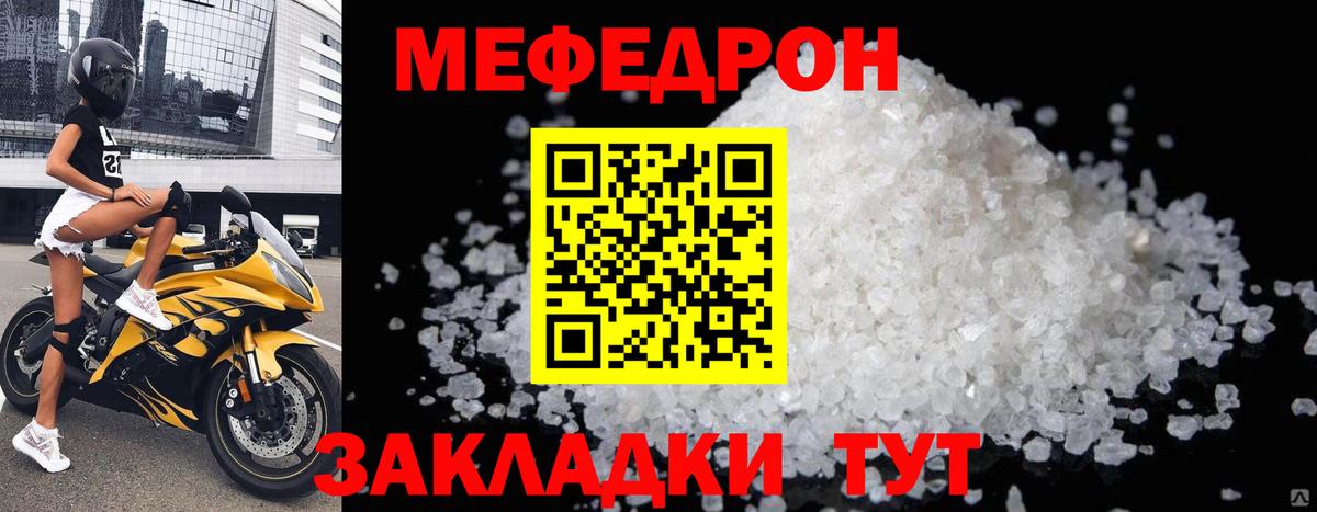 МЯУ-МЯУ  Вход с VPN  МЯУ-МЯУ 4 MMC  Грозный  МЕФ VHQ  МЯУ-МЯУ 