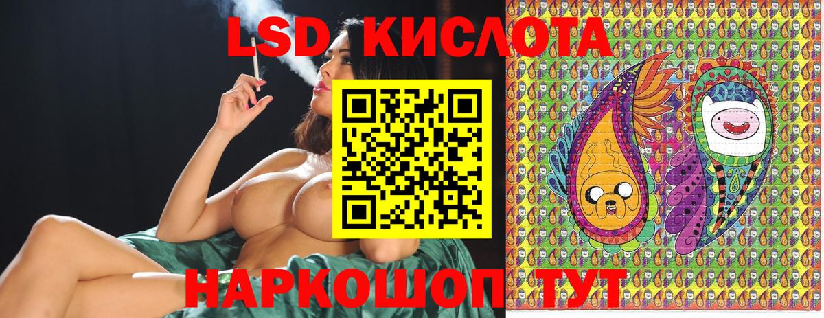 Марки 25I-NBOMe 1,8мг  Марки 25I-NBOMe  Грозный  Вход с VPN 