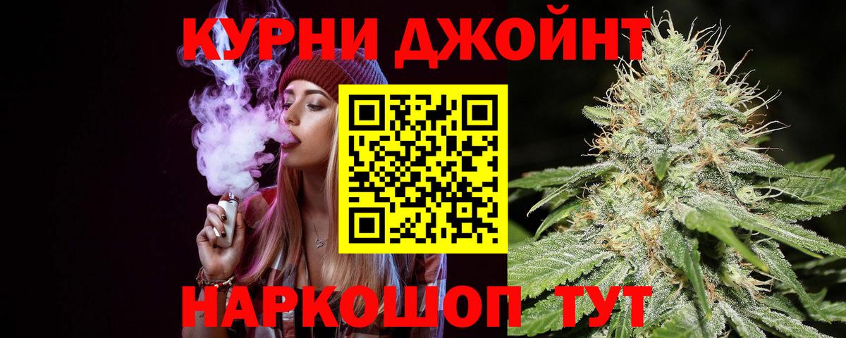Бошки марихуана тримм Грозный