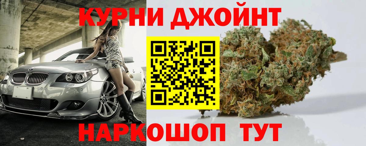 Грозный  Каннабис Ganja  Вход с VPN  МАРИХУАНА семена 